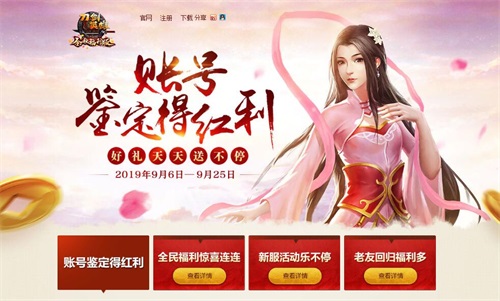 摩登7娱乐官方网站图片