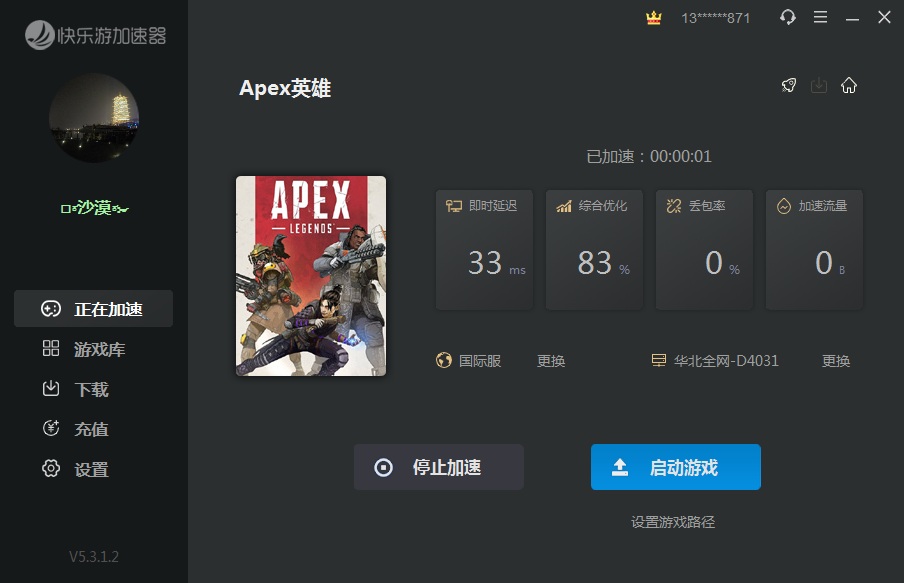 摩登7娱乐官方网站图片