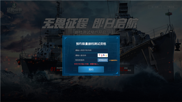 摩登7娱乐官方网站图片