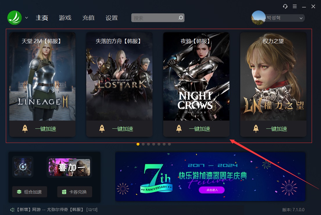 摩登7娱乐官方网站图片