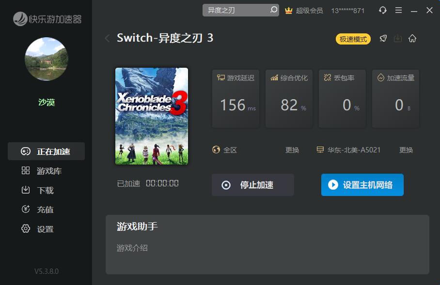 摩登7娱乐官方网站图片