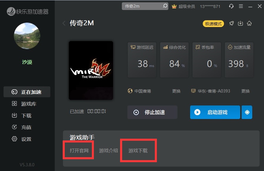 摩登7娱乐官方网站图片