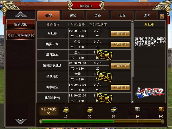 摩登7娱乐官方网站图片