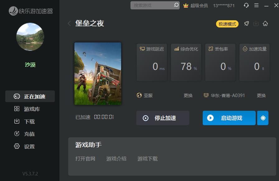 摩登7娱乐官方网站图片