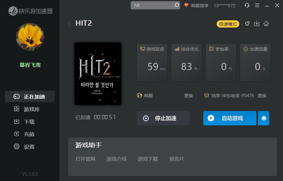摩登7娱乐官方网站图片
