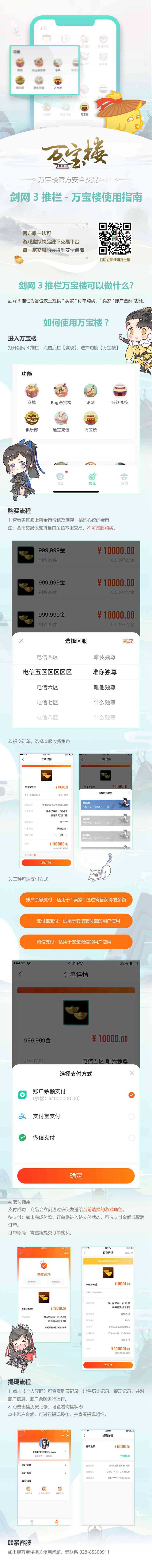 摩登7娱乐官方网站图片