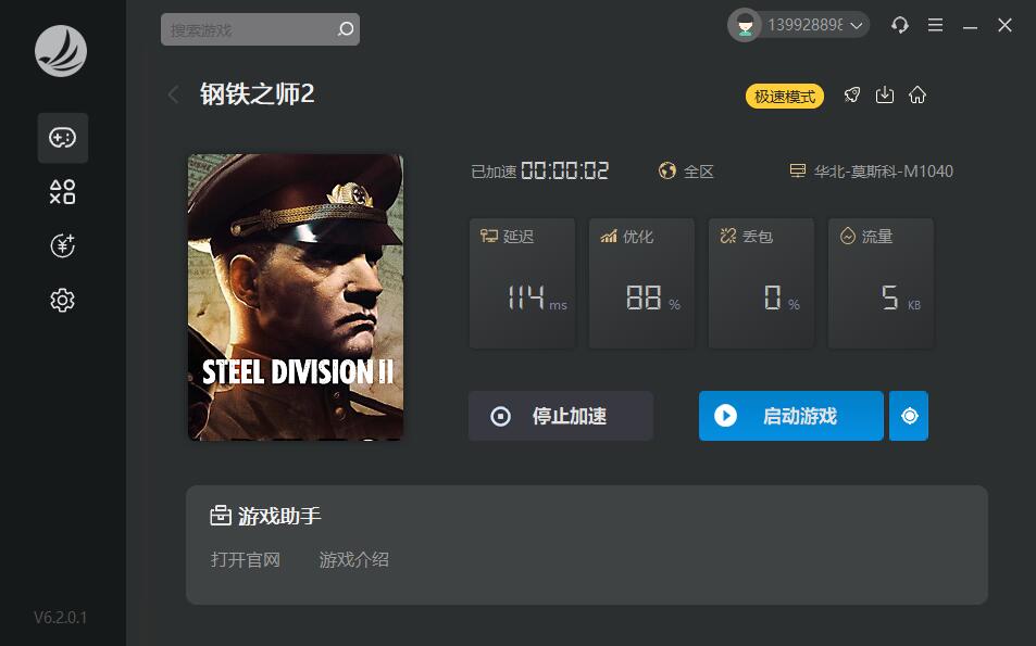 摩登7娱乐官方网站图片