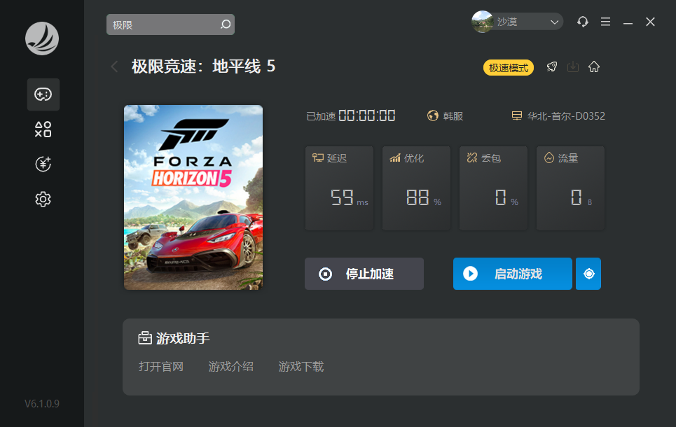 摩登7娱乐官方网站图片