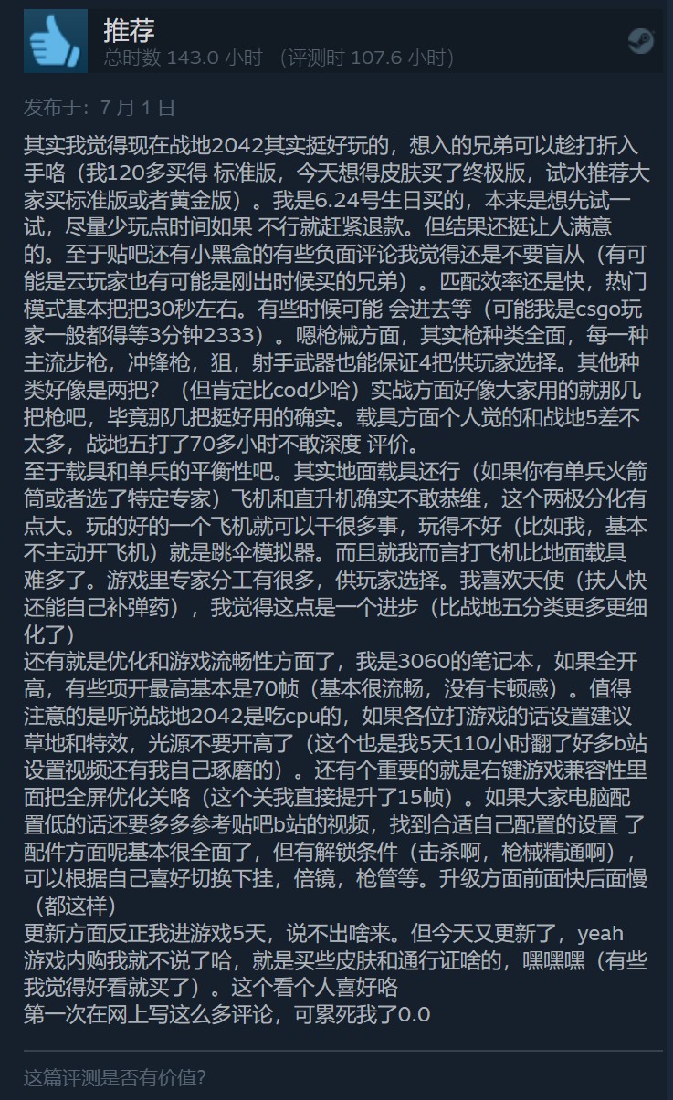 摩登7娱乐官方网站图片