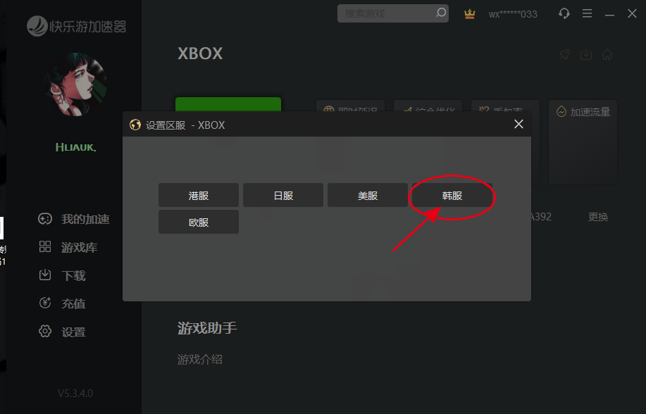 摩登7娱乐官方网站图片