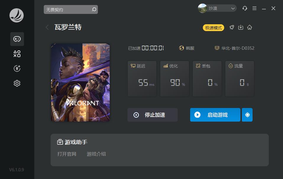 摩登7娱乐官方网站图片