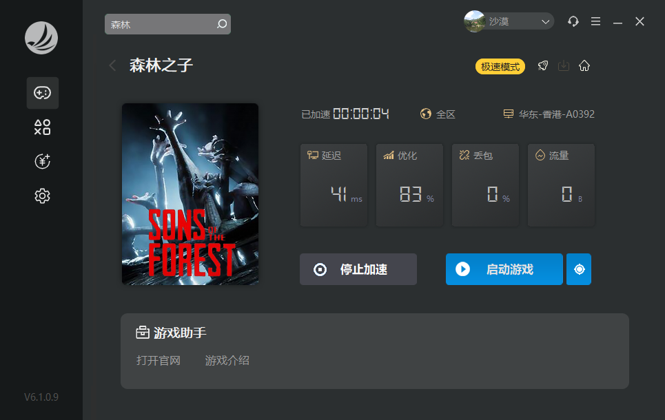 摩登7娱乐官方网站图片