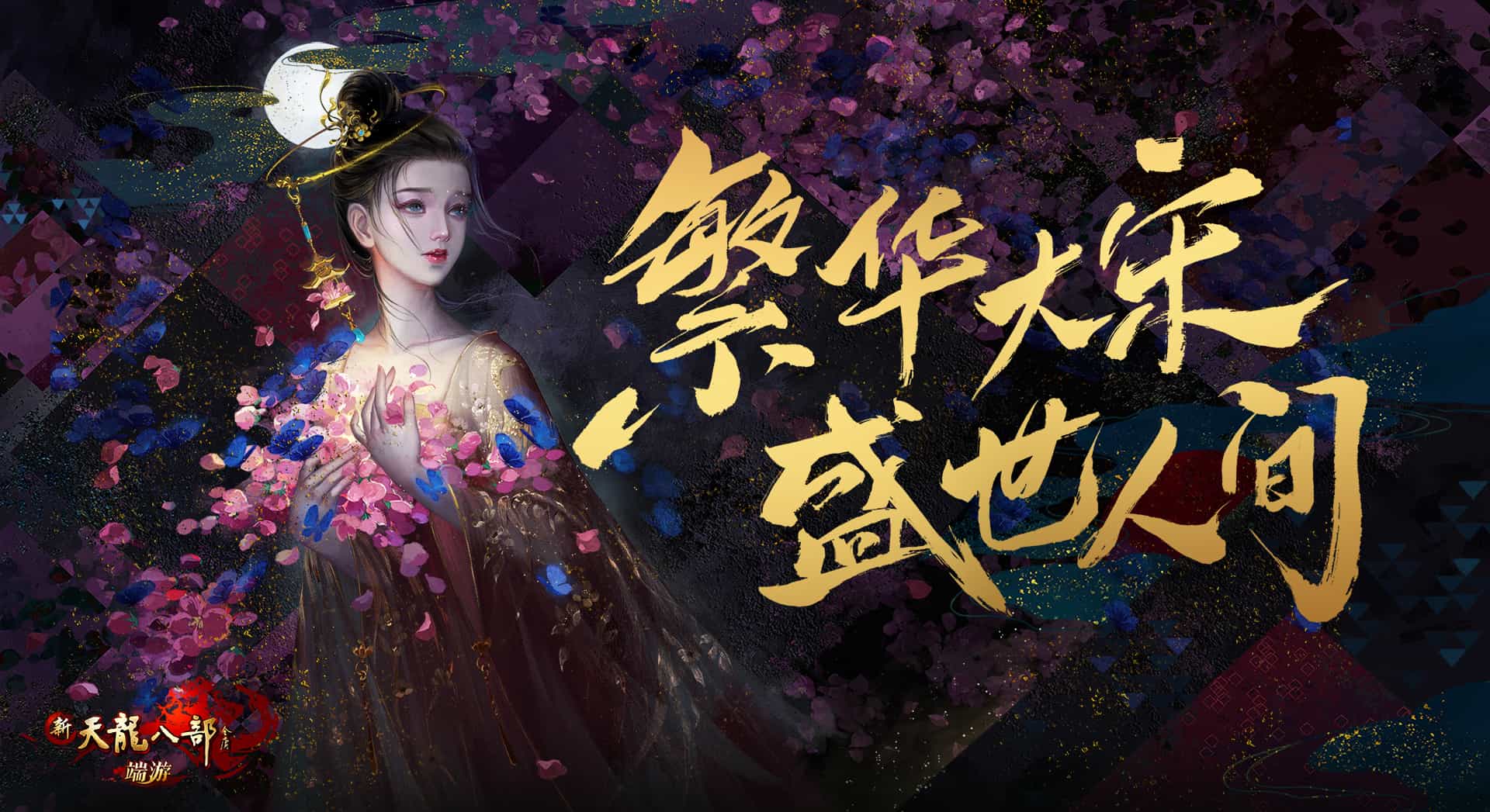 摩登7娱乐官方网站图片