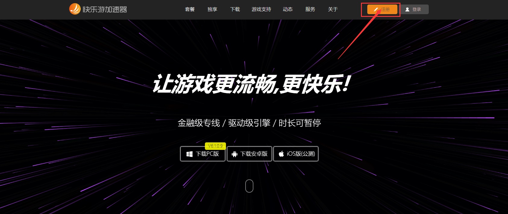 摩登7娱乐官方网站图片