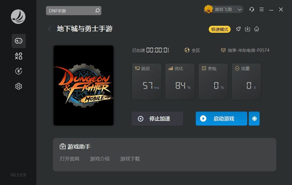 摩登7娱乐官方网站图片