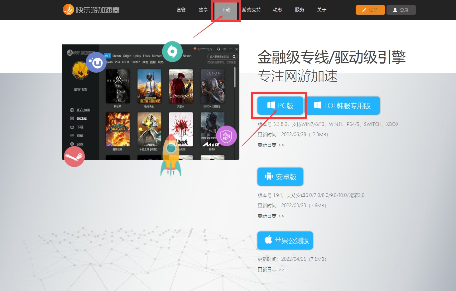摩登7娱乐官方网站图片