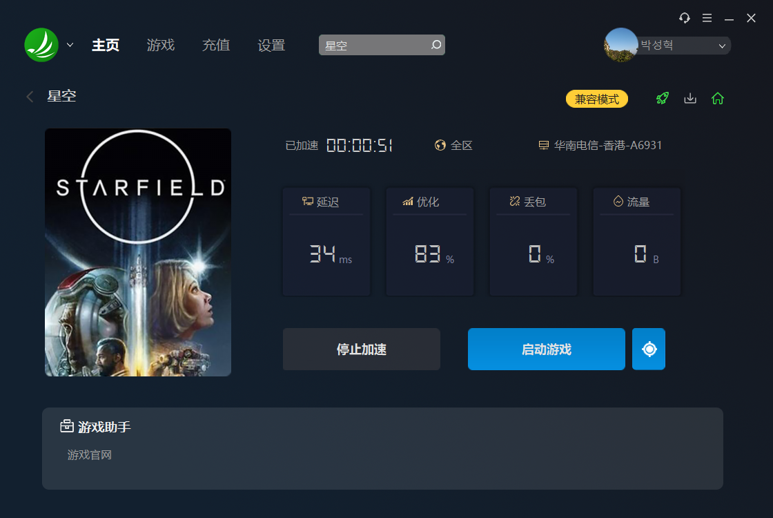 摩登7娱乐官方网站图片