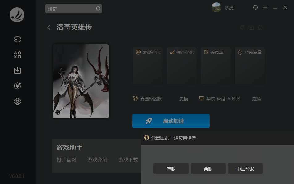 摩登7娱乐官方网站图片