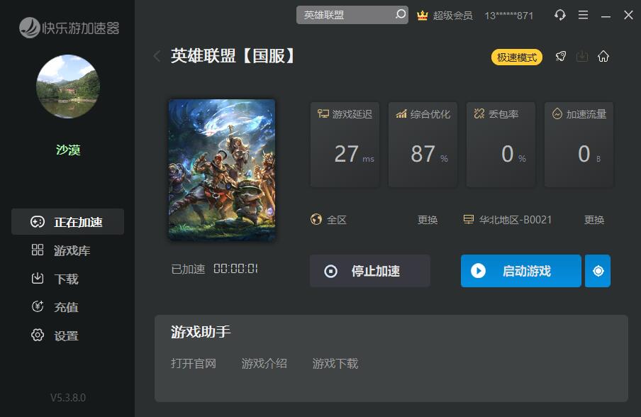 摩登7娱乐官方网站图片