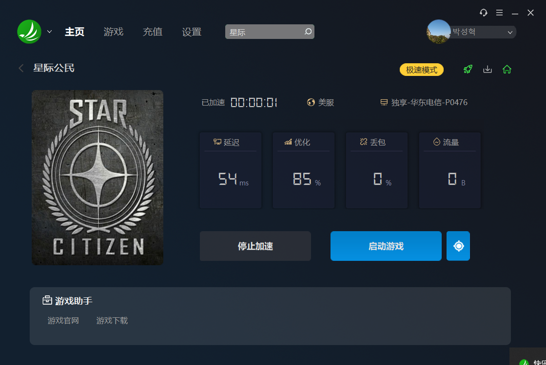 摩登7娱乐官方网站图片