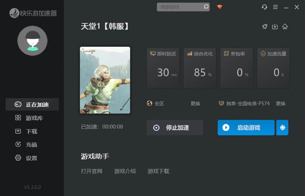 摩登7娱乐官方网站图片