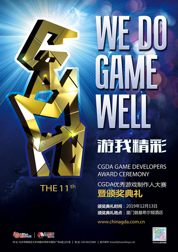 摩登7娱乐官方网站图片
