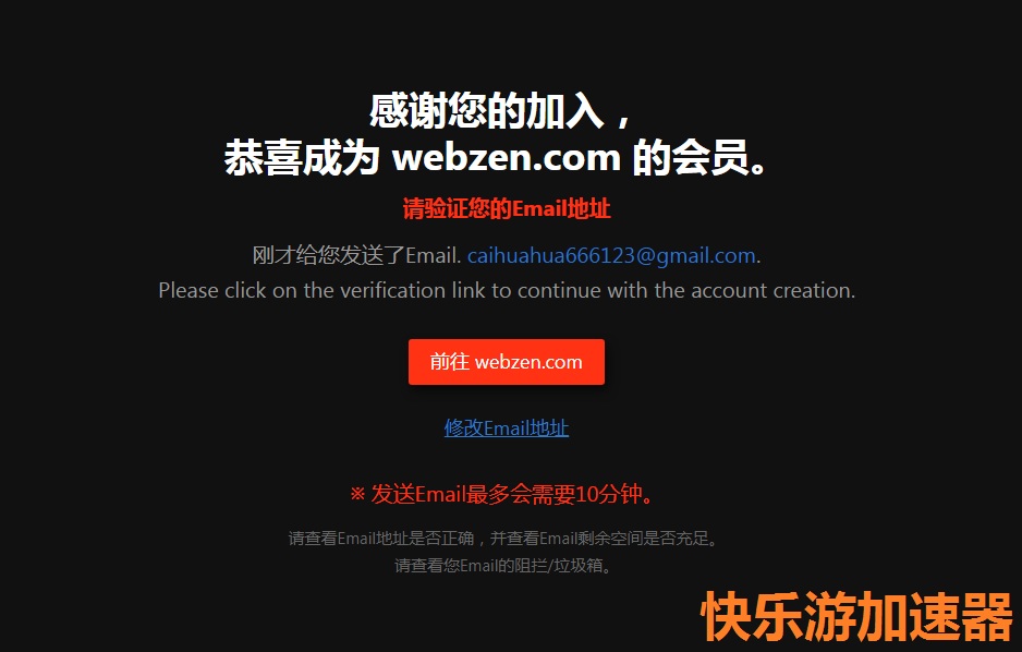 摩登7娱乐官方网站图片