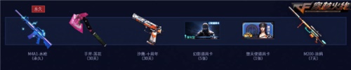 摩登7娱乐官方网站图片