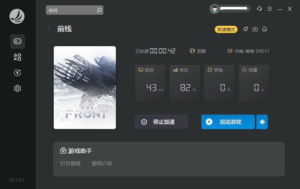 摩登7娱乐官方网站图片