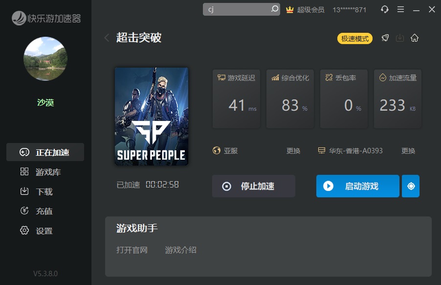摩登7娱乐官方网站图片