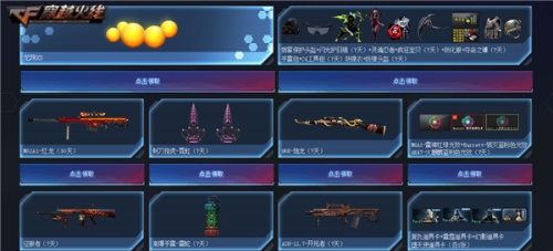 摩登7娱乐官方网站图片