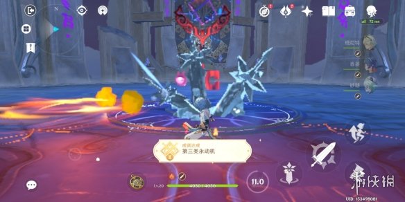 摩登7娱乐官方网站图片