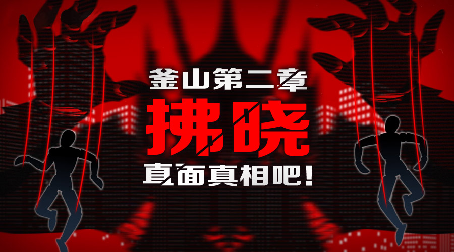摩登7娱乐官方网站图片
