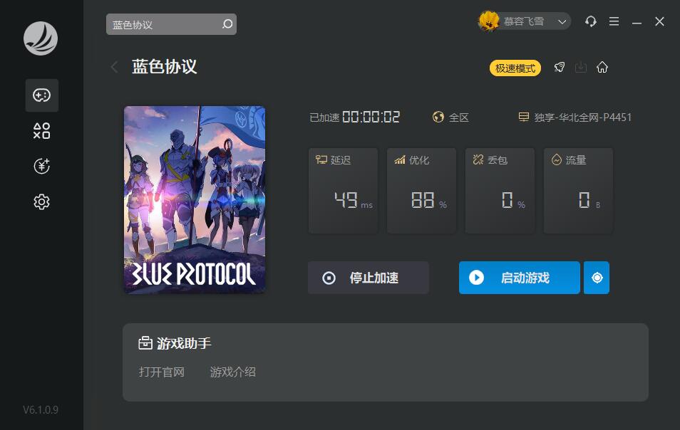 摩登7娱乐官方网站图片