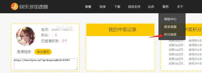 摩登7娱乐官方网站图片