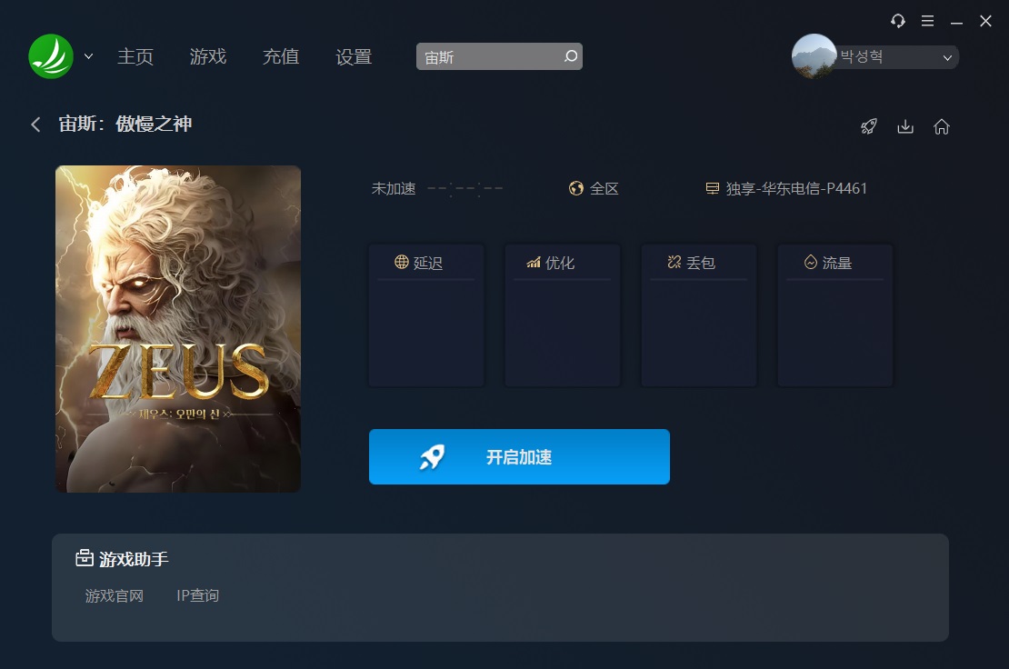 摩登7娱乐官方网站图片
