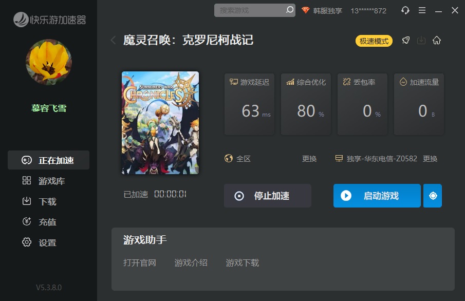 摩登7娱乐官方网站图片