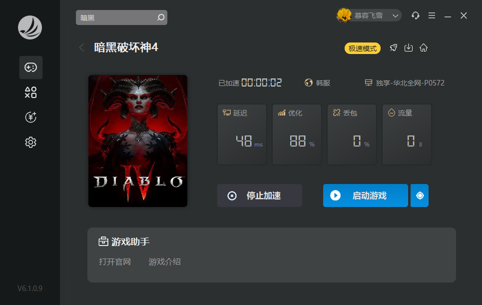 摩登7娱乐官方网站图片