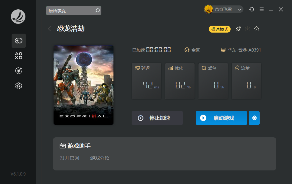 摩登7娱乐官方网站图片