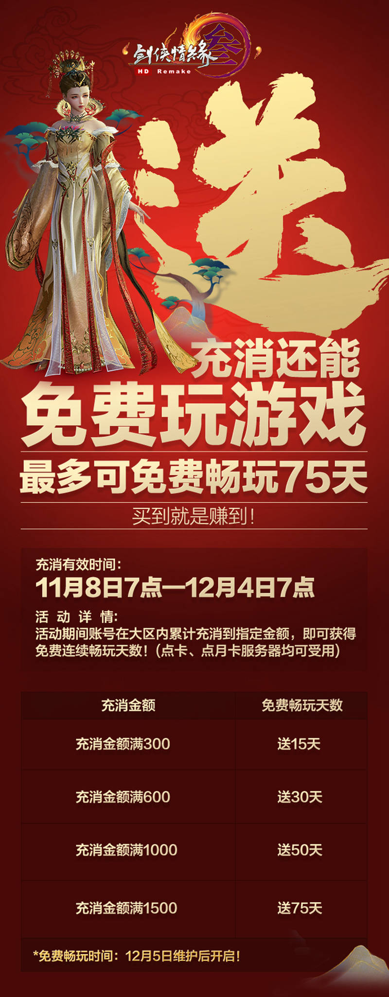 摩登7娱乐官方网站图片