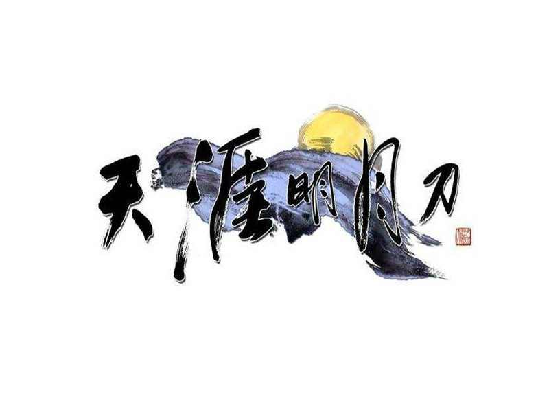 摩登7娱乐官方网站图片