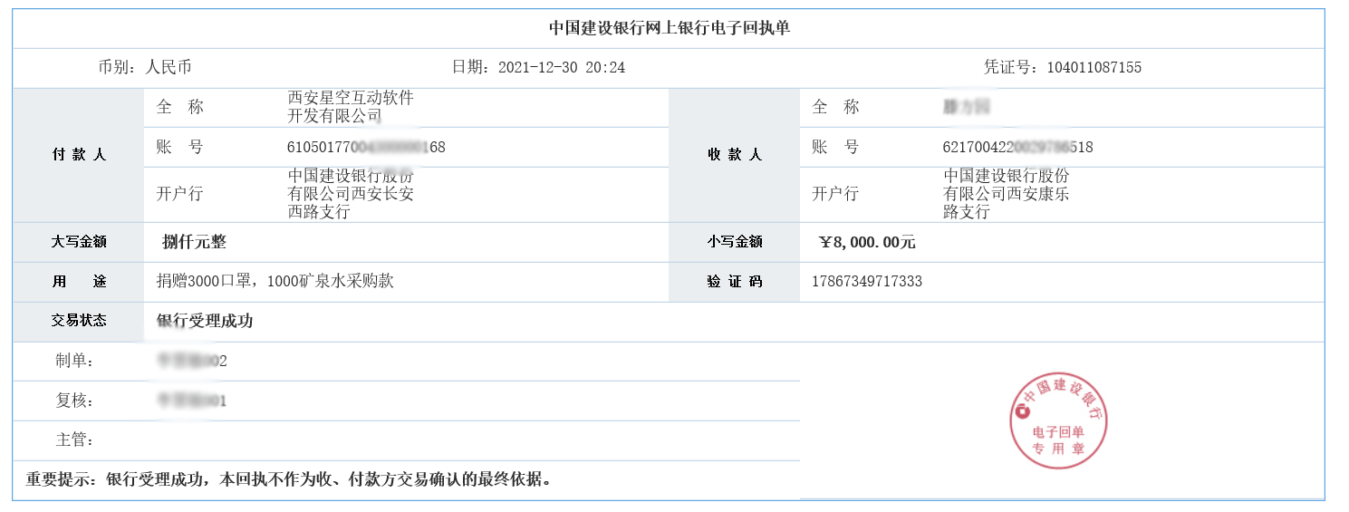 摩登7娱乐官方网站图片