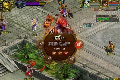 摩登7娱乐官方网站图片