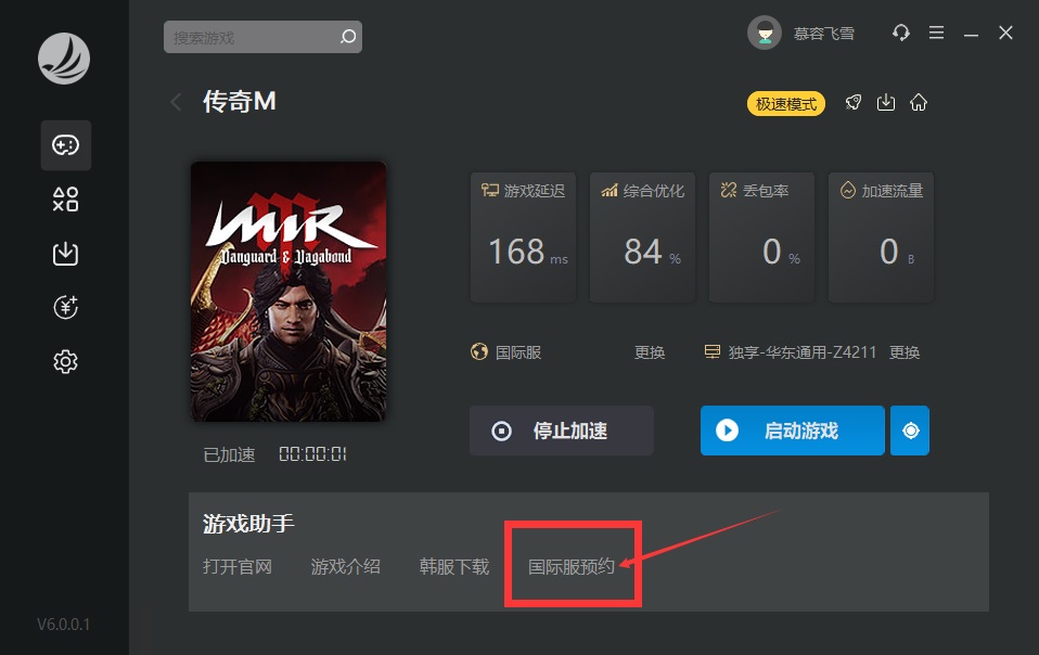 摩登7娱乐官方网站图片