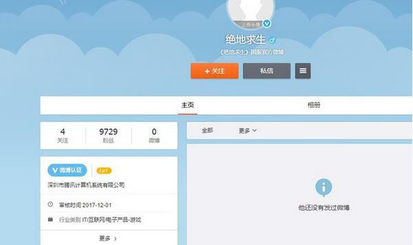 摩登7娱乐官方网站图片