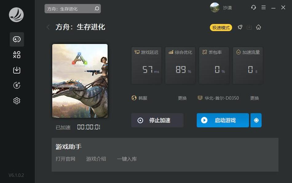 摩登7娱乐官方网站图片