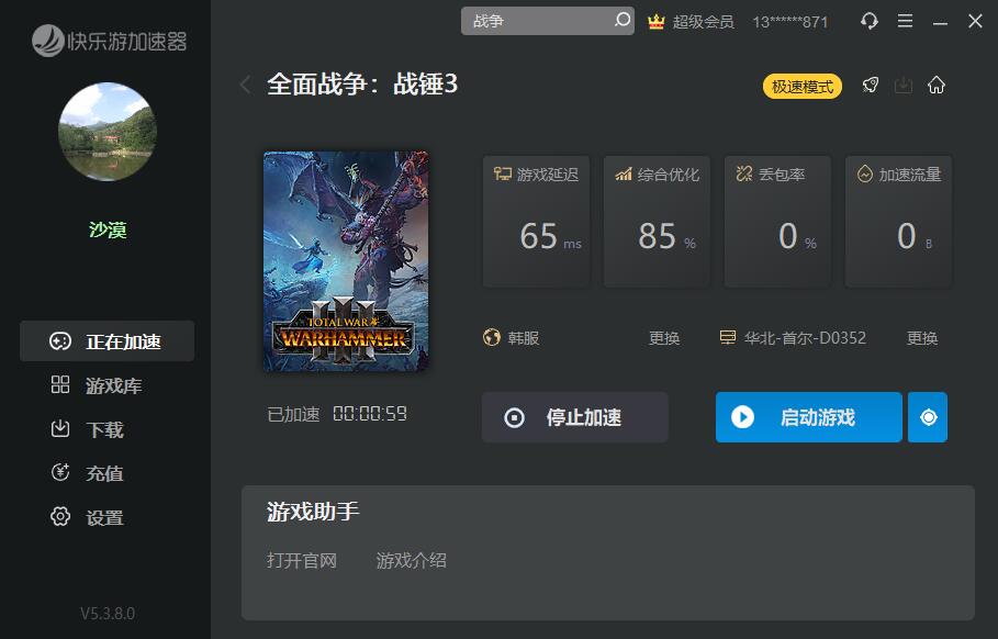 摩登7娱乐官方网站图片