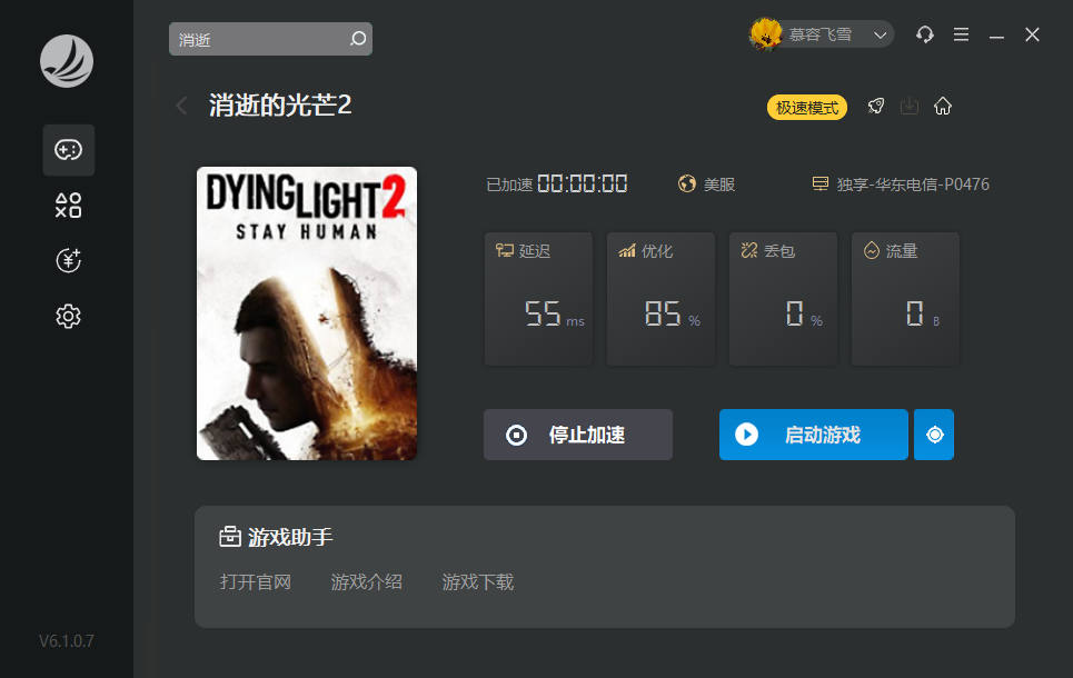 摩登7娱乐官方网站图片