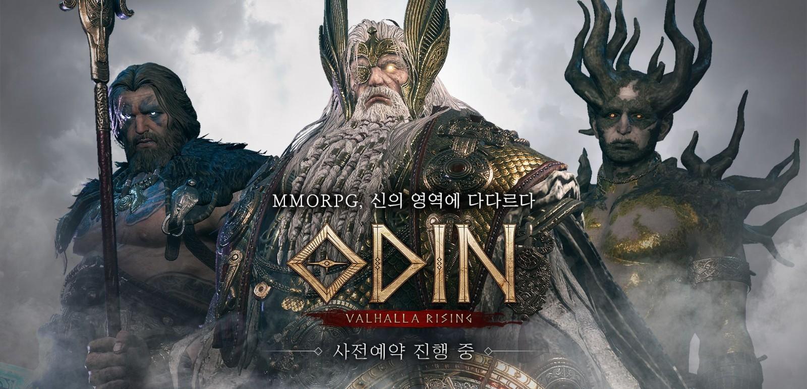 《摩登7娱乐》带您了解北欧神话MMORPG《奥丁：神叛》