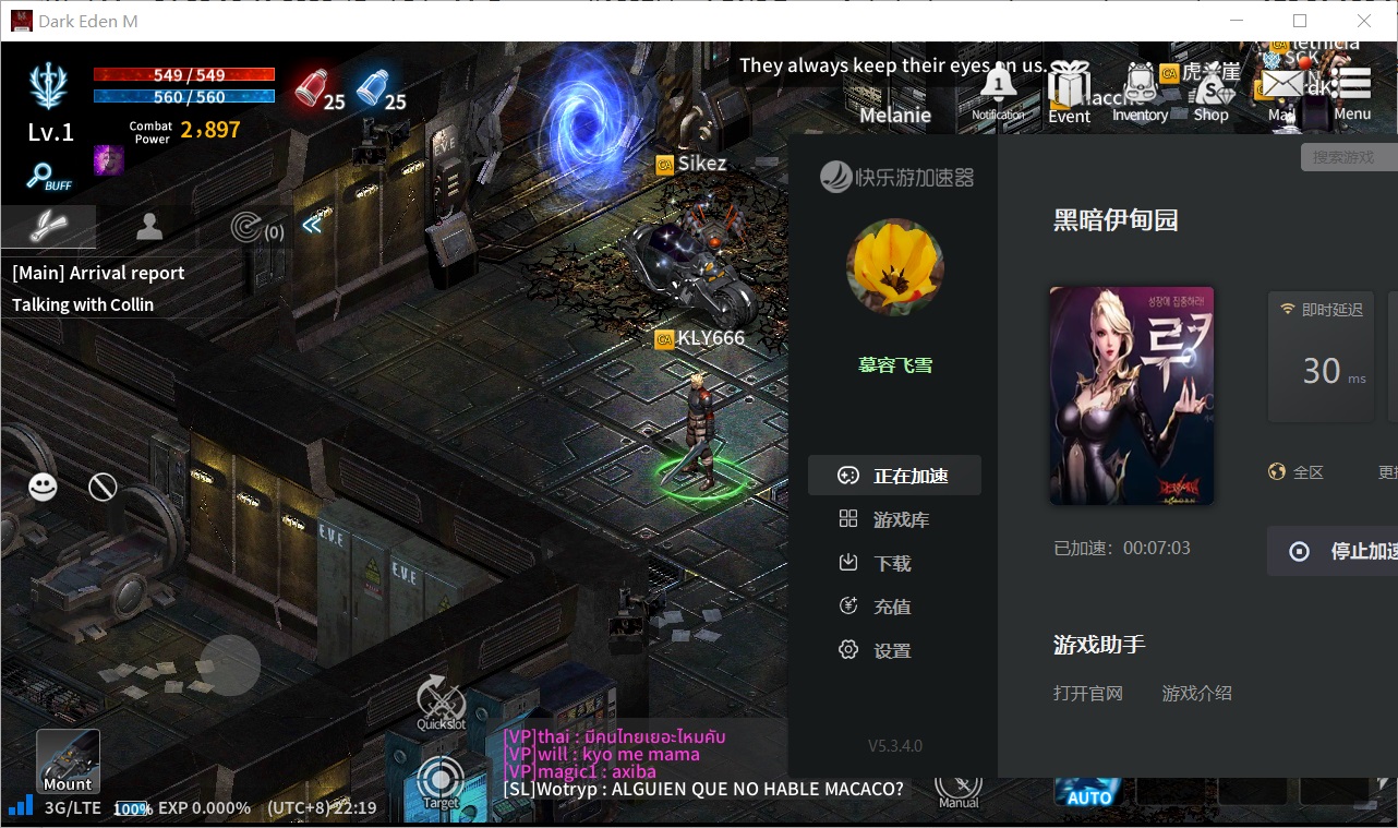 摩登7娱乐官方网站图片